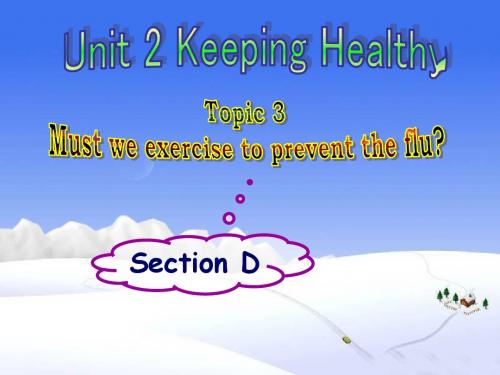 仁爱版八年级上册Unit 2 Topic 3 Must we exercise to prevent the fluSection D