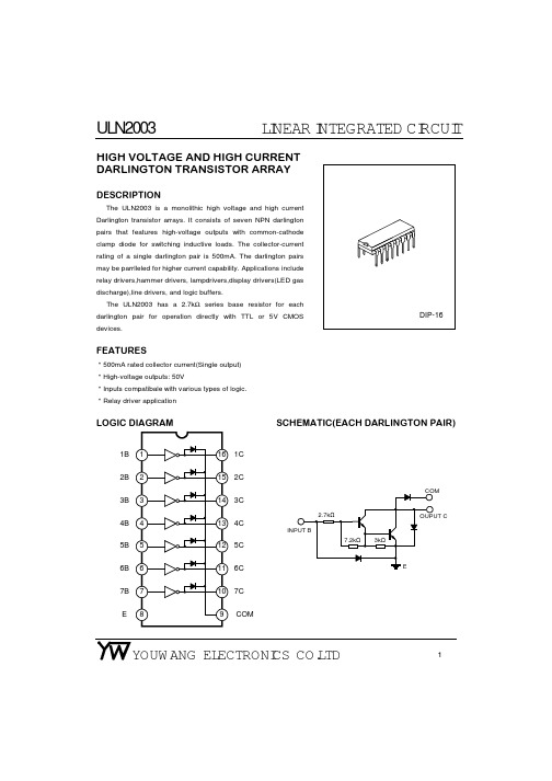 ULN2003L达林顿晶体管阵列数据手册