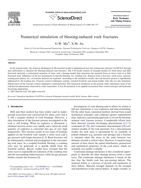 【16】Numerical simulation of blasting-induced rock fractures(1)