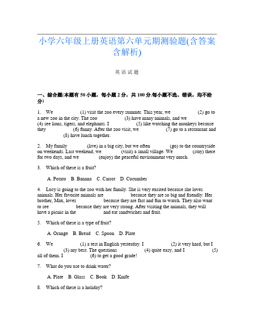 小学六年级上册第四次英语第六单元期测验题(含答案含解析)