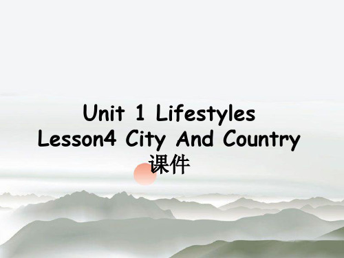 Unit 1 Lifestyles Lesson 4 City And Country 课件-北师大版高中必修1精品