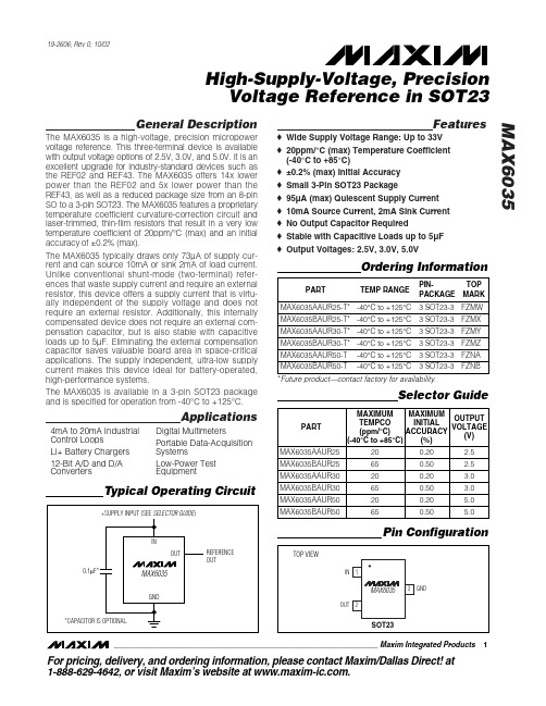 MAX6035中文资料