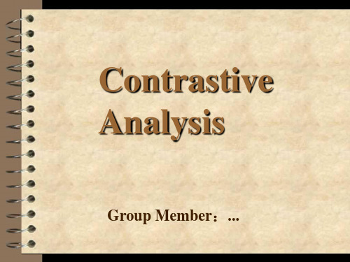 Contrastive Analysis语言学中的对比分析