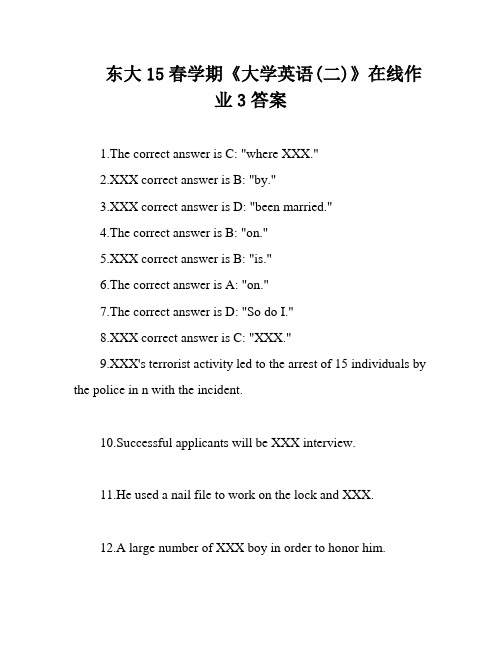 东大15春学期《大学英语(二)》在线作业3答案