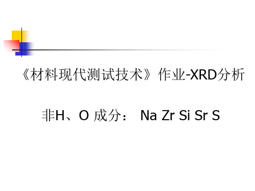 RD数据分析全面详细