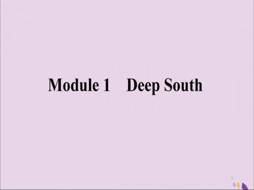 届高考英语一轮复习Module1DeepSouth外研版选修8