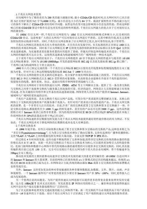 无线网络优化四大典型案例分析