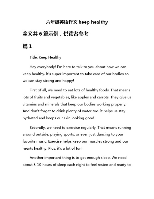 六年级英语作文keep healthy