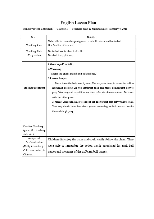 January Lesson Plan