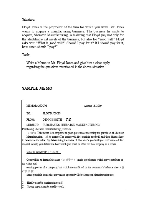 Memo范文知名商务英语专家Memo格式