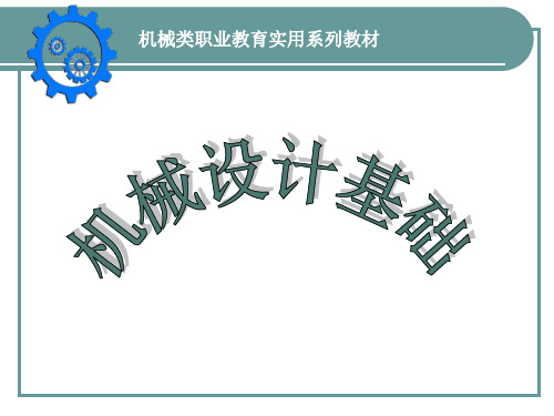 数控机械获奖作品推荐 设计内燃机配气机构中凸轮机构 