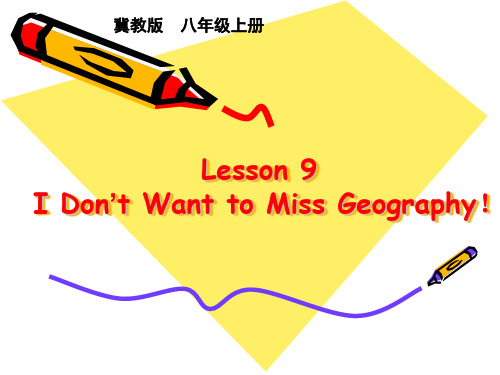 冀教版英语八年级上 Unit2 lesson9 I Don't Want to Miss Geo