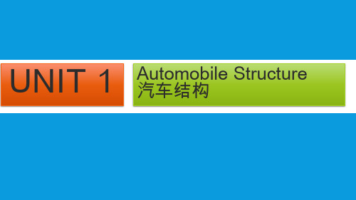 1 Automobile Structure