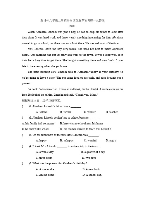 新目标八年级上册英语阅读理解专项训练一及答案