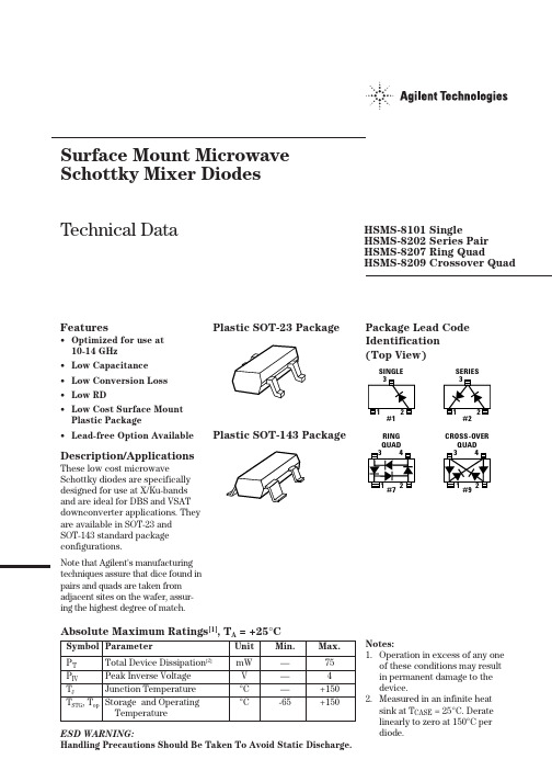 HSMS-8202-BLK中文资料