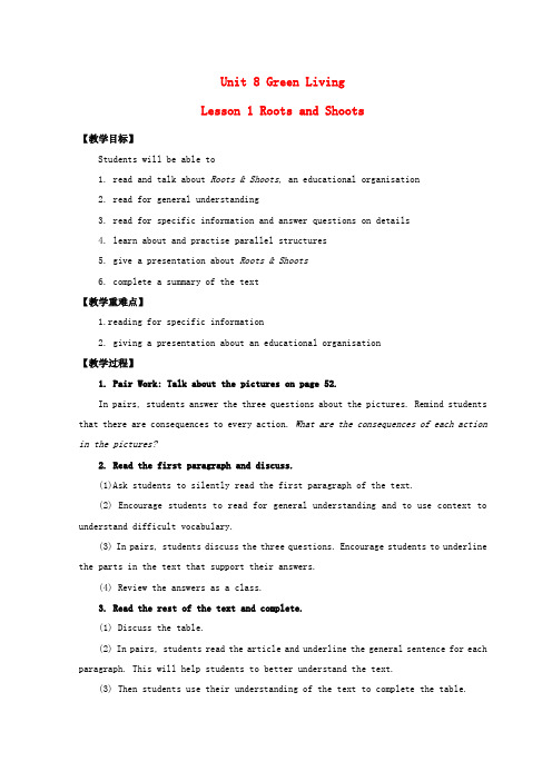 新教材高中英语Unit8GreenLivingLesson1RootsandShoots教案北师大版