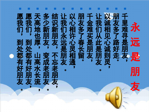 推荐-同学·朋友课 精品