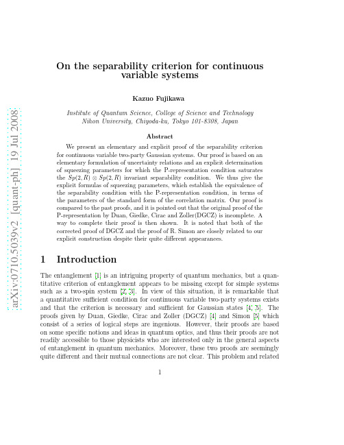 On the separability criterion for continuous variable systems