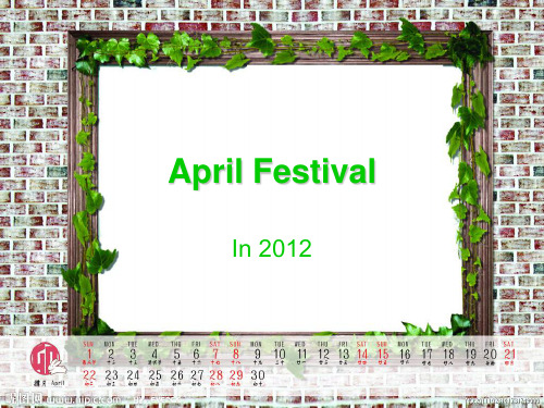 April Festival四月份的节日、英语