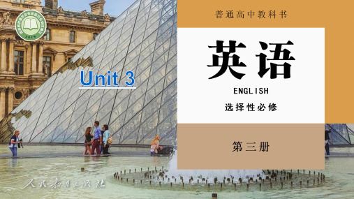 Unit 3 Environmental Protection课件 高中英语选择性必修三