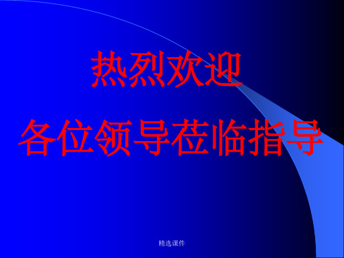 中国铝业山西分公司引进大型氧化铝设备国产化项