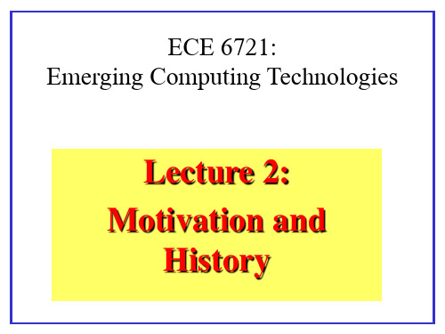 电脑的出现 Emerging Computing Technologies