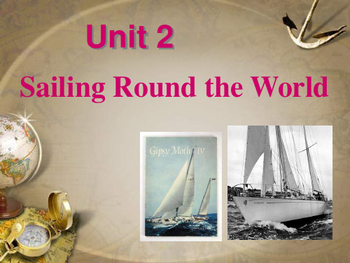 大学英语 1 unit2 sailing round the world