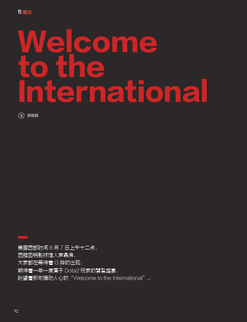 Welcome to the International