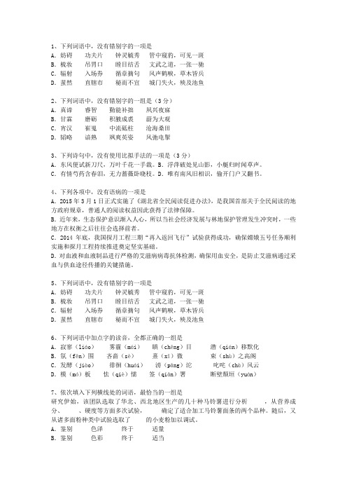 2011贵州省高考语文试卷理论考试试题及答案