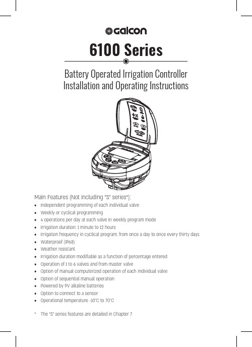 Rain Bird 6100 Series 电子阀门控制器说明书