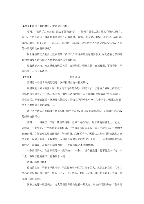 山西省大同市第一中学2018-2019学年高一上学期期中考试语文试题