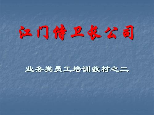 常见的偷车工具及案例(业务员教材2)1202