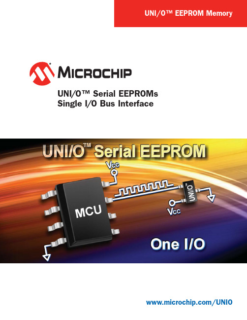 微芯片公司 UNI O 串行 EEPROM 单 I O 总线接口说明书