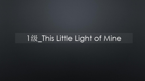 分级英文歌曲-1级_This Little Light of Mine【声音字幕同步ppt】