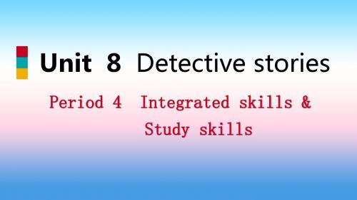 2018年秋八年级英语上册Unit8DetectivestoriesPeriod4Integratedskills