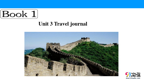 原创：Unit 3 Travel journal