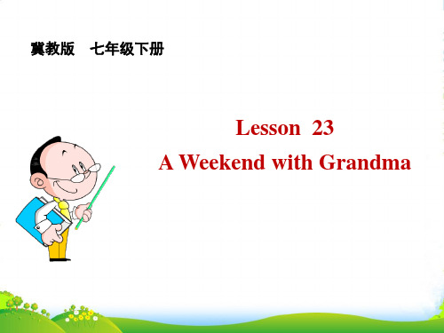 冀教版七年级英语下册Unit 4 lesson23：A Weekend with Grandma