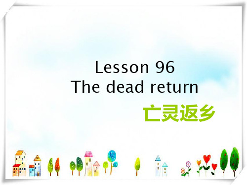 2024年新概念英语NCE2_Lesson96(共15页)课件