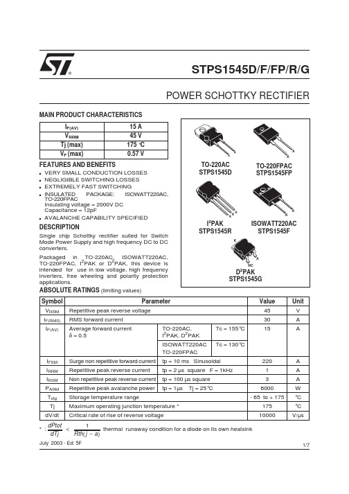 STPS1545中文资料