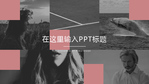欧美华丽酷炫简洁多边形动态服务业专用商业计划书ppt模板