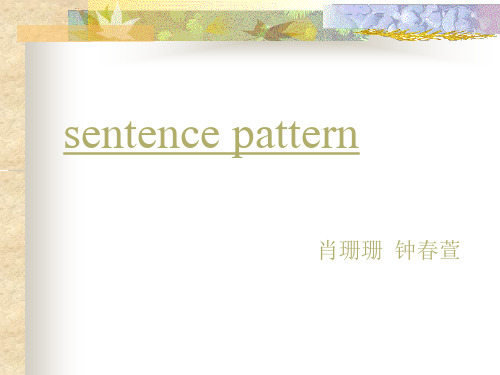 现代大学英语精读1 Lesson 12 The Kindness of Strangers(1)