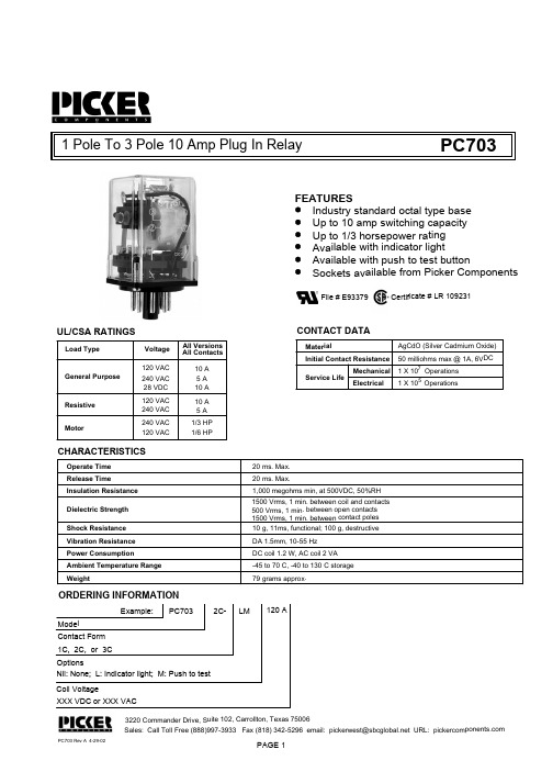 PC7032C-12M中文资料