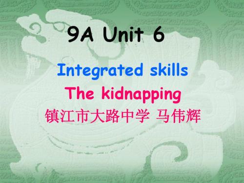 9Aunit6 integrated skills