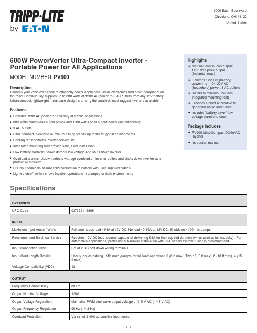 600W PowerVerter Ultra-Compact Inverter商品说明说明书