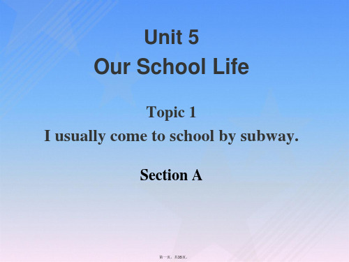 七年级英语下Unit5 Topic 1 Section A课件和素材(仁爱版)完美版