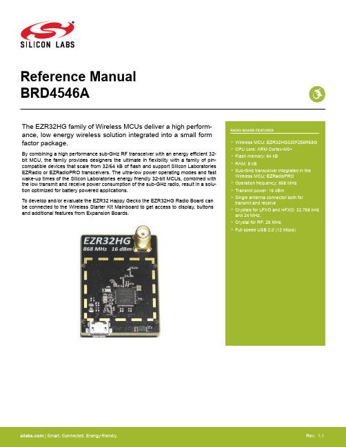Silicon Laboratories EZR32HG 无线微控制器系列参考手册说明书