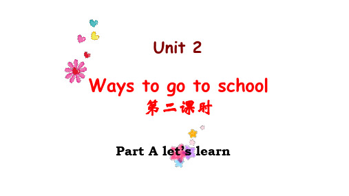 pep六年级英语上册Unit 2 A Let's learn-优质课件