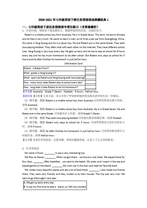 2020-2021年七年级英语下册任务型阅读选择题经典1