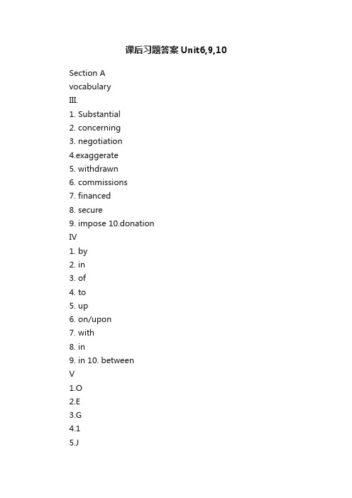 课后习题答案Unit6,9,10