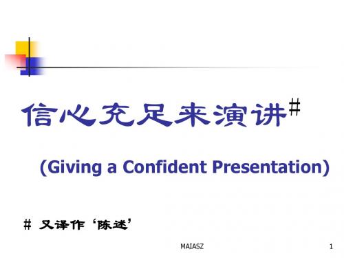 presentation